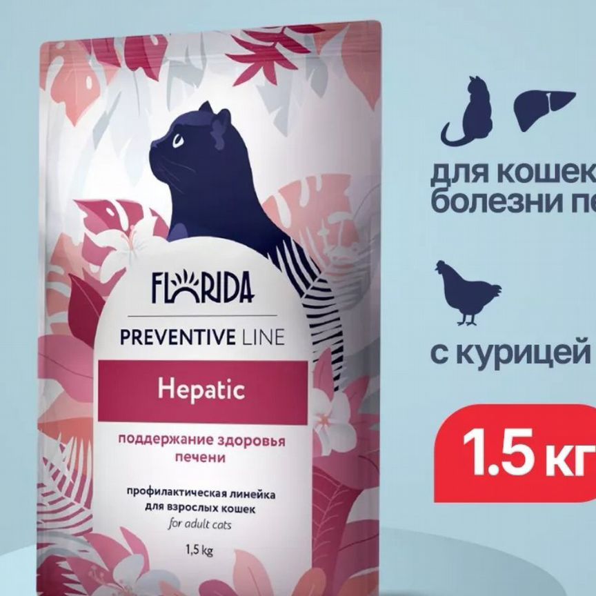 Ветеринарный корм Hepatic для кошек