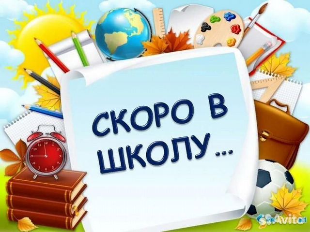 Обучение письму