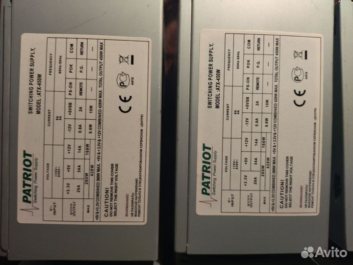 Блоки питания