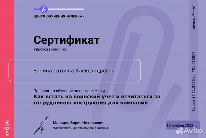 Главный бухгалтер офис 2 дня в нед.или удаленно