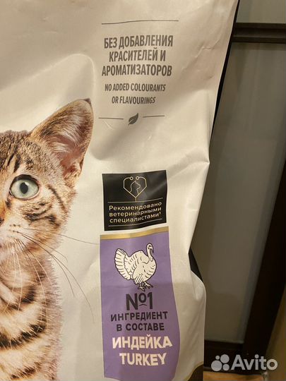 PRO plan kitten delicate digestion для котят с чув