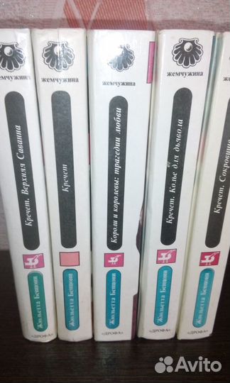 Книги сериями в т. ч. детективы и приключения