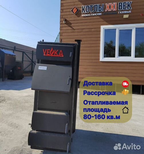 Твердотопливный котел длительного горения