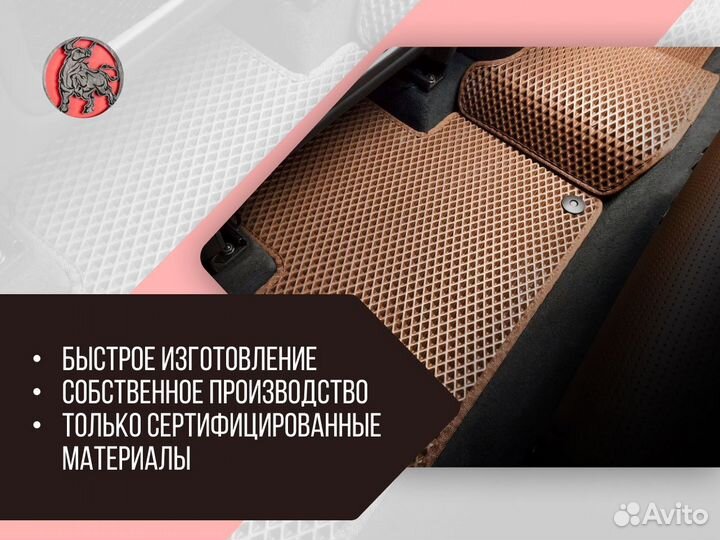 Автоковрики Эва(Ева) Ч