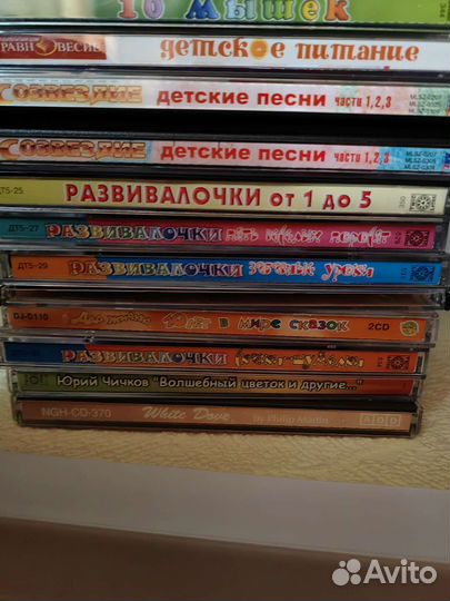 Сд диски с музыкой
