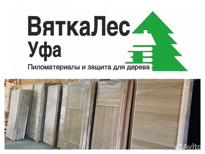 Двери для бани (Вятка-лес)