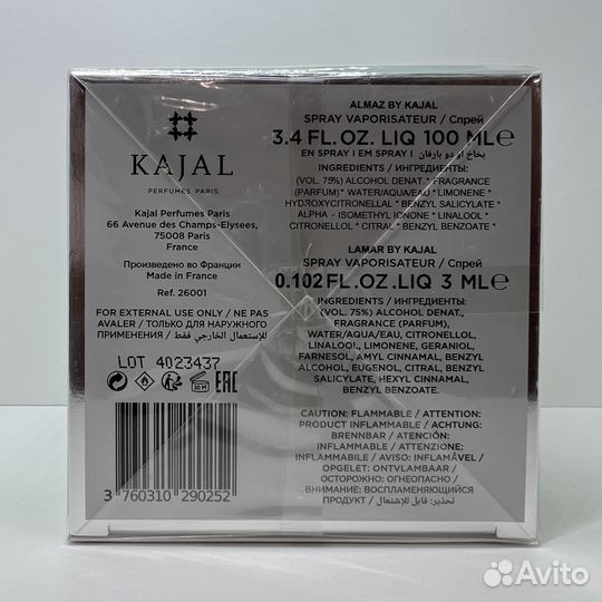 Kajal - Almaz 100ml Оригинал