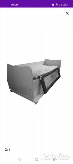 Защитный барьер для кровати