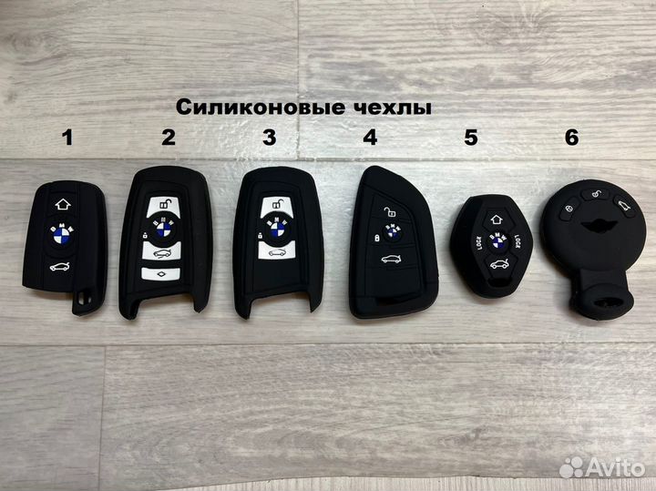 Силиконовый чехол для ключа BMW и Mini