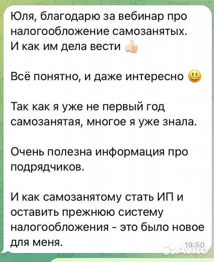 Бухгалтерское обслуживание для ИП и ООО