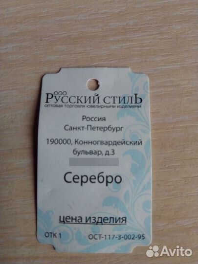 Продаю серебряные серьги