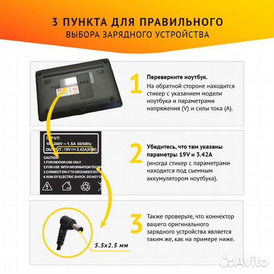 Блок питания Toshiba sadp-65KB