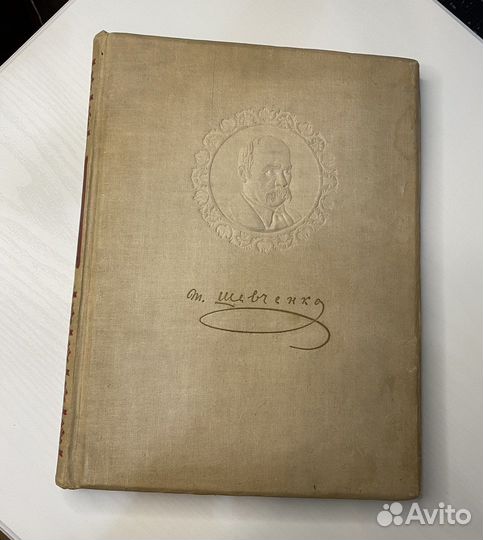 Старые антикварные книги