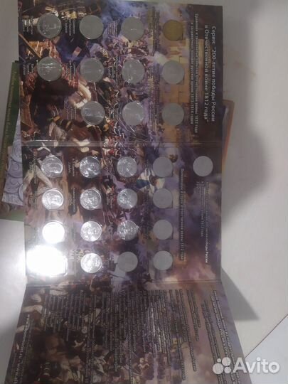 Юбилейные монеты России 1, 2, 5 рублей