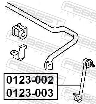 Тяга стабилизатора перед лев 0123003 Febest