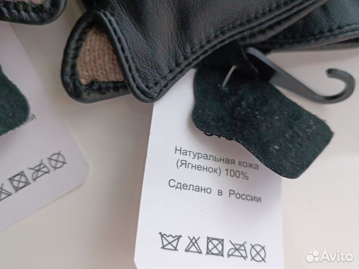 Перчатки натуральная кожа