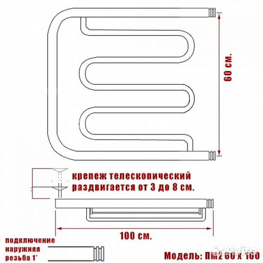 Водяной полотенцесушитель ника econ ПМ-2 60/100