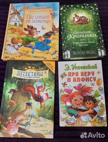 Детские книги