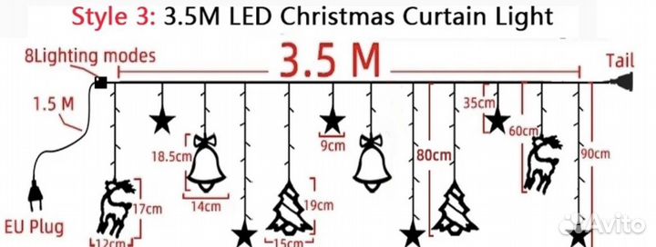 Гирлянда занавес