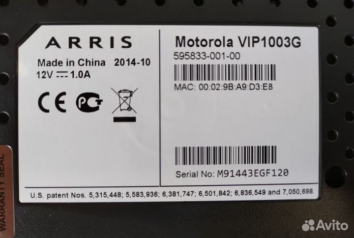Iptv-декодер Motorola VIP1003G