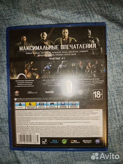 Обменяю диск PS4 или продам