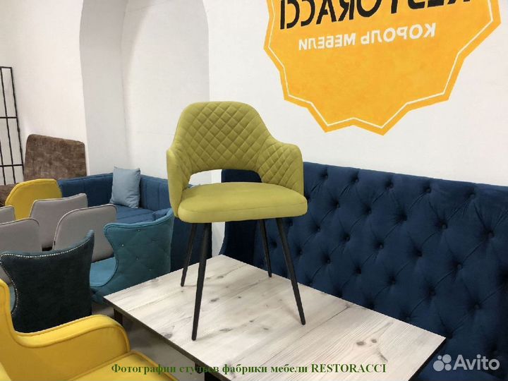 Стул опт розница