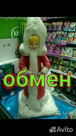 Снегурочка 70х годов