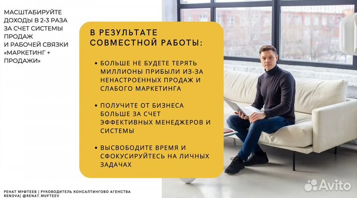 Руководитель отдела продаж (Удаленно)