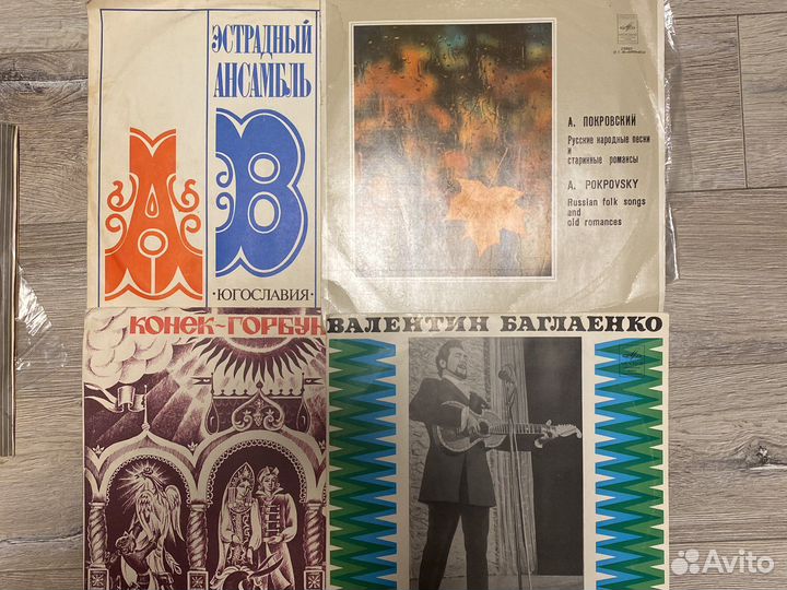 Виниловые пластинки