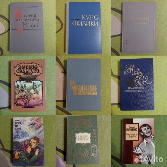 Букинистика, советские книги, разные жанры,детские