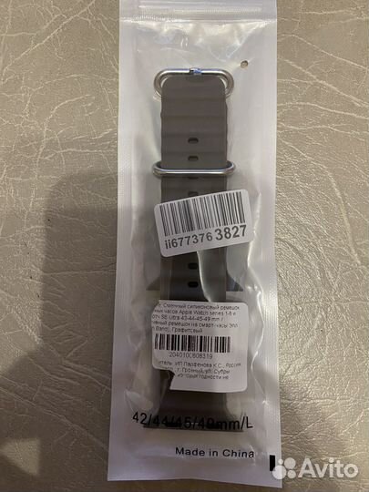 Браслет для apple watch 44mm