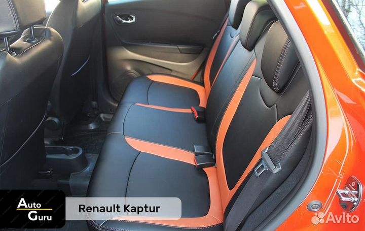 Чехлы на Renault Kaptur