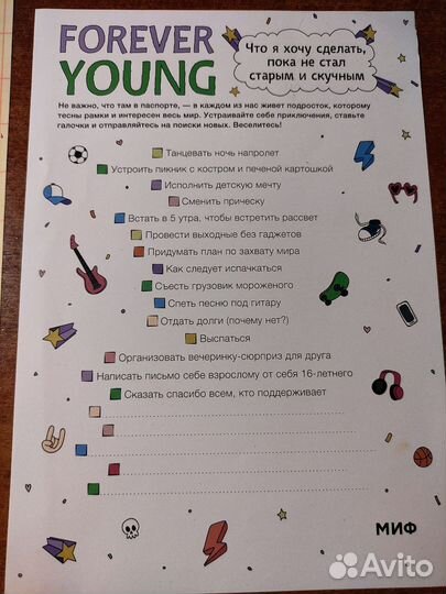 Календарики разных лет 97 шт. Постеры, трекеры