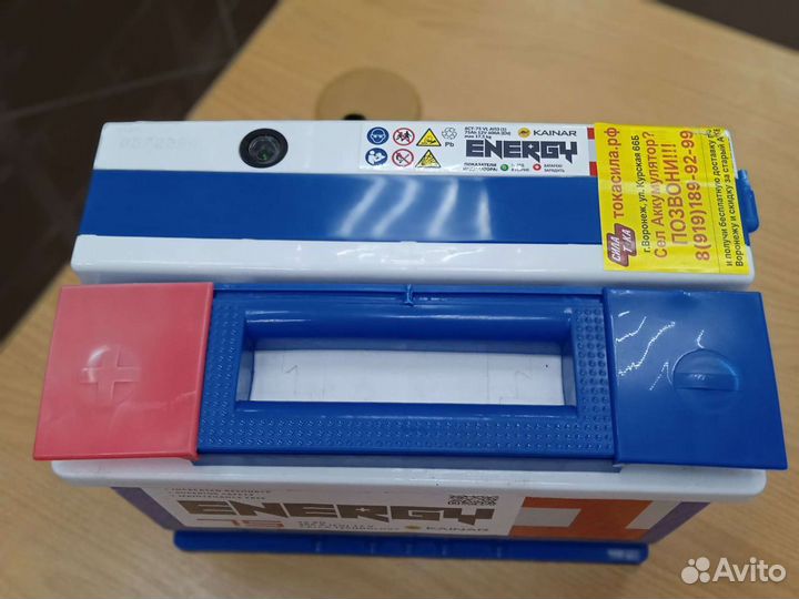 Авто Аккумулятор energy one 75ah Продажа. Доставка