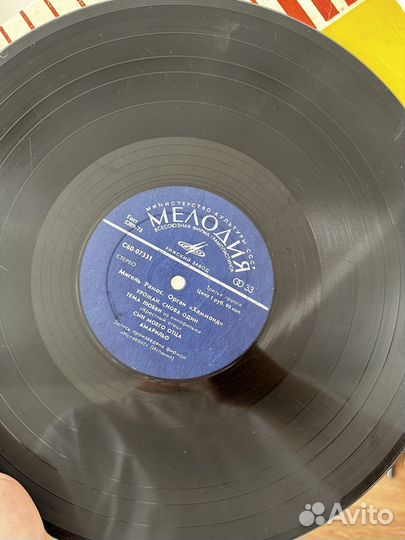 Мигель Рамос виниловая пластинка