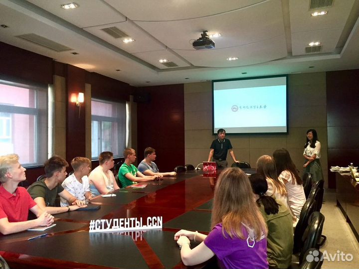 Зарубежная программа Летние каникулы в Китае с пол