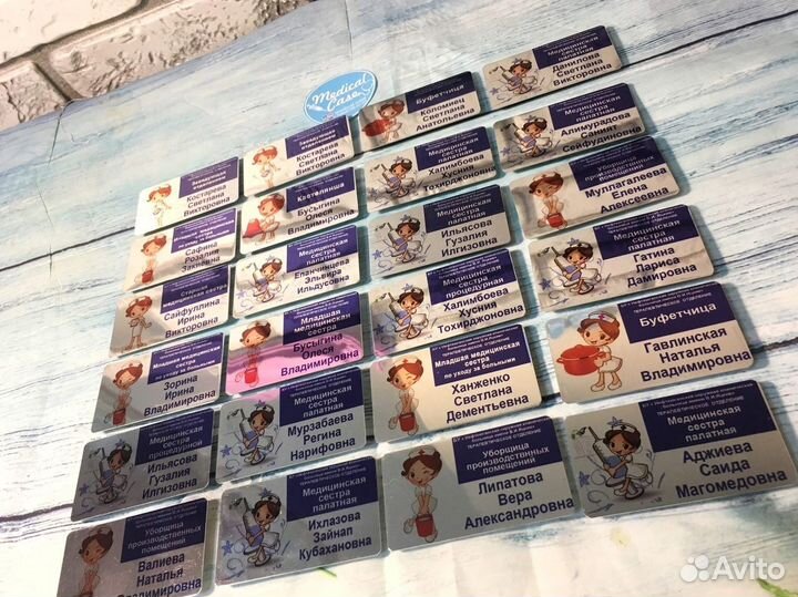 Бейдж на магните