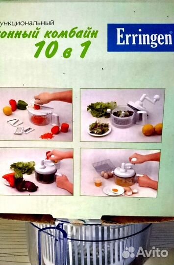 Кухонный комбайн 10 в 1