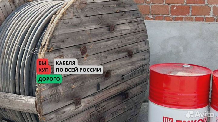 Кабель кввг
