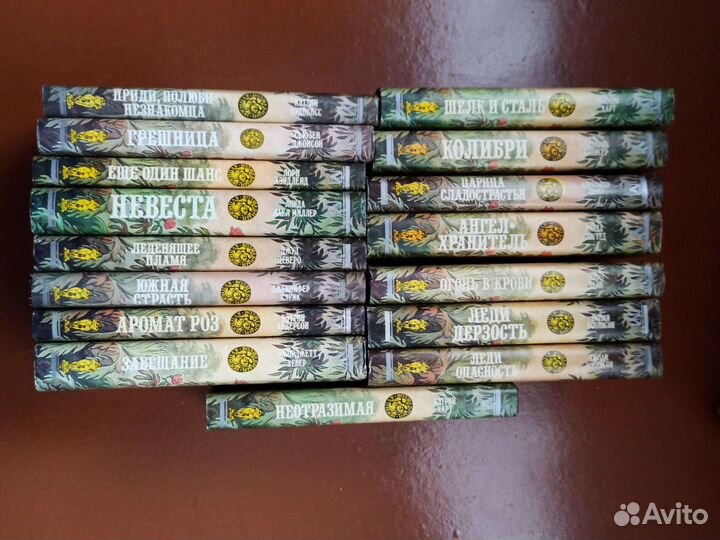 Волшебный купидон,Кожевников, Макнот