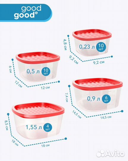 Набор контейнеров для хранения 30шт