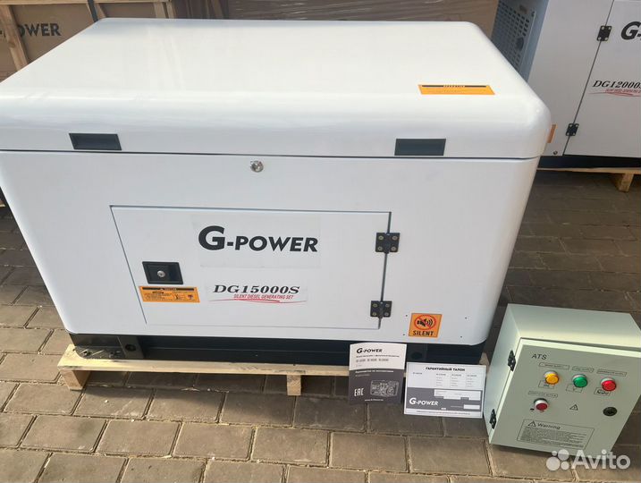Дизельный генератор 13,5 kW g-power DG15000S