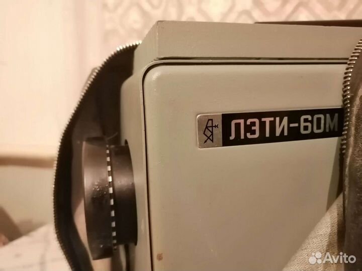 Диапроектор лэти 60