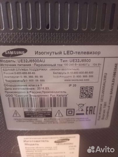 Samsung ue32j6500au