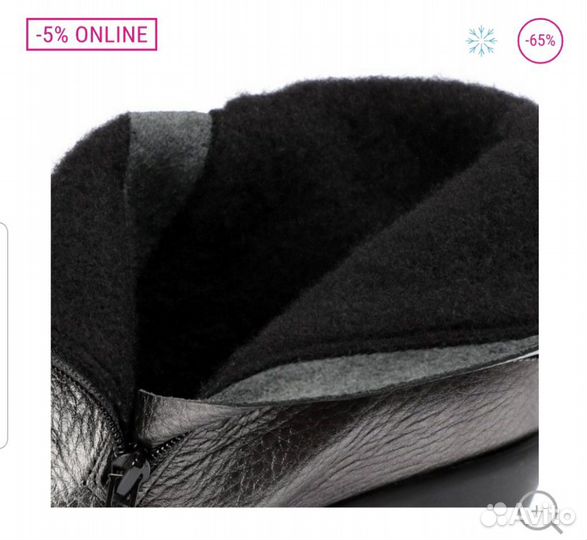 Зимние полусапоги Arche Maourk