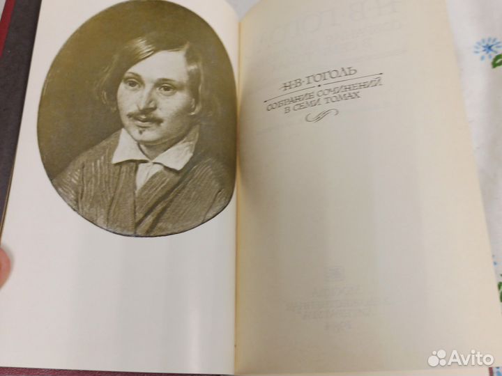 Н. Гоголь Собрание сочинений 7т 1984