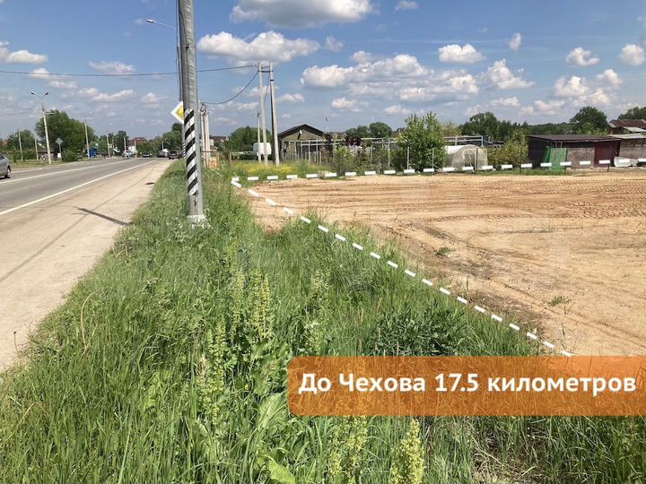 Участок 20 сот. (ИЖС)