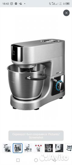 Кухонная машина rkm-m4020 redmond