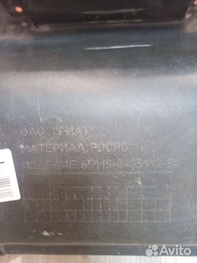 Щиток подножка на камаз правая 65115 бу
