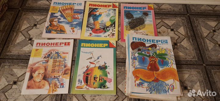 Авторевю Ровесник Пионер журналы